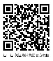 掃一掃，關注官方微信!